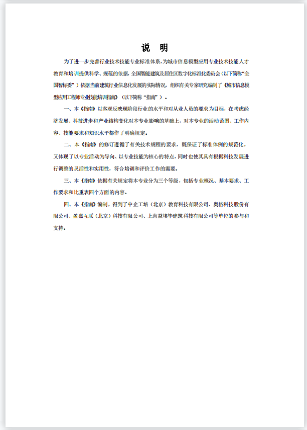 微信截图_20220215181103.png